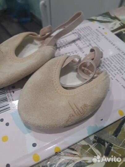 Носики для гимнастики