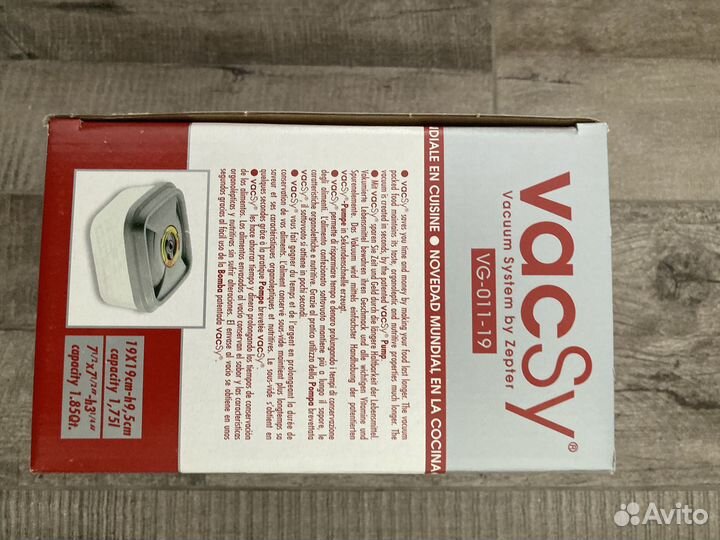 Zepter посуда Вакси система