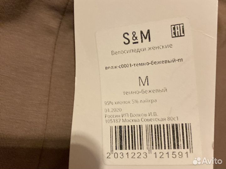 Одежда adidas женская 48 50