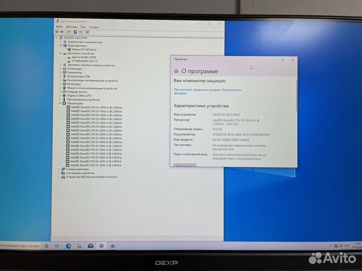 Игровой пк/8 ядер/rx 580/16 ddr/ssd/hdd/гарантия