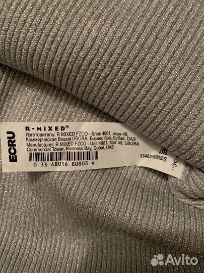 Кофточка ecru.вискоза.Люрекс(р42-44)