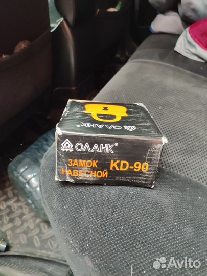 Замок навесной оланк кд-90