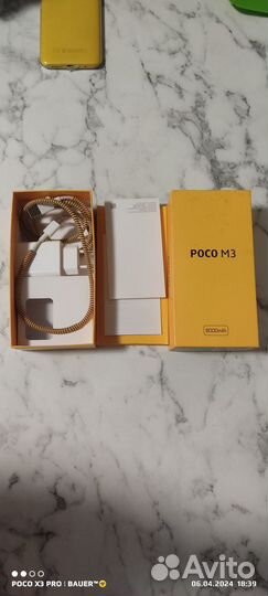 Xiaomi POCO M3, 4/128 ГБ