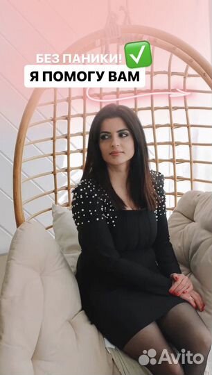 Ипотечный брокер, помощь в одобрении ипотеки