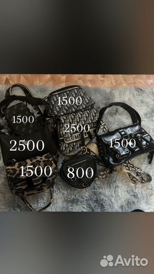 Сумка женская