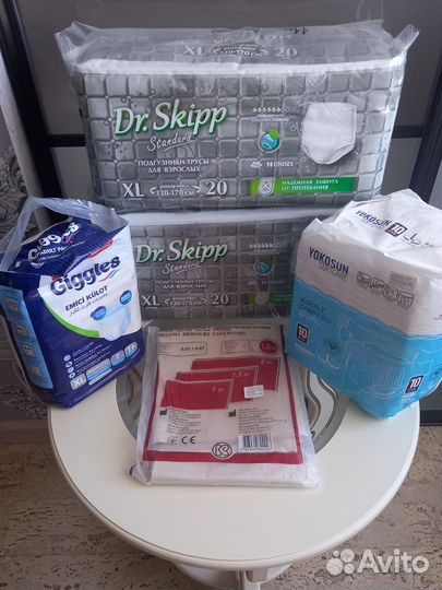 Подгузники трусики для взрослых xl