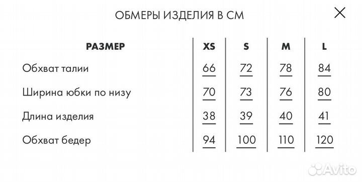 Расклешенная юбка мини в складку Lichi