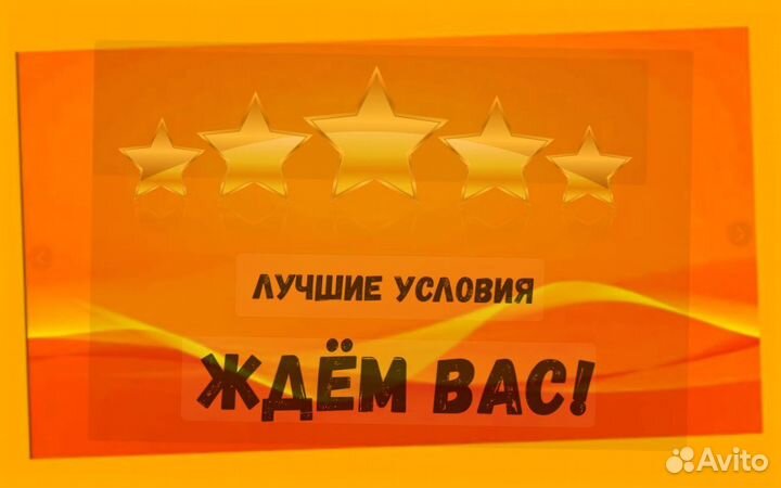 Разнорабочий Работа на складе Еженедельные Авансы