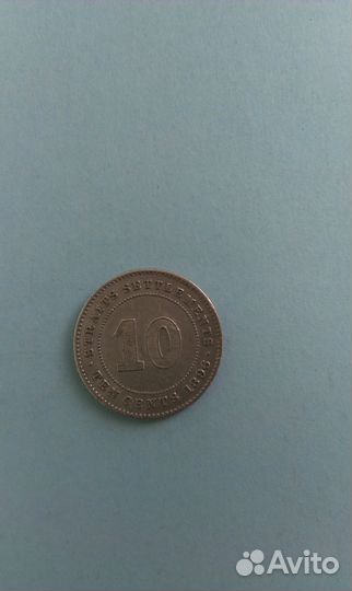 10 центов 1896 г. Канада