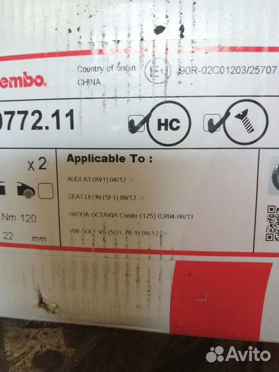 Тормозные диски на volkswagen