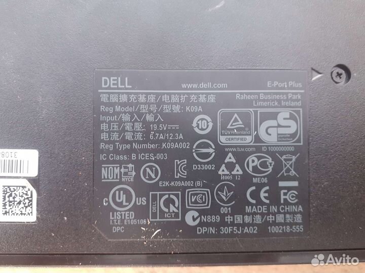 Док станция Dell, Acer, HP