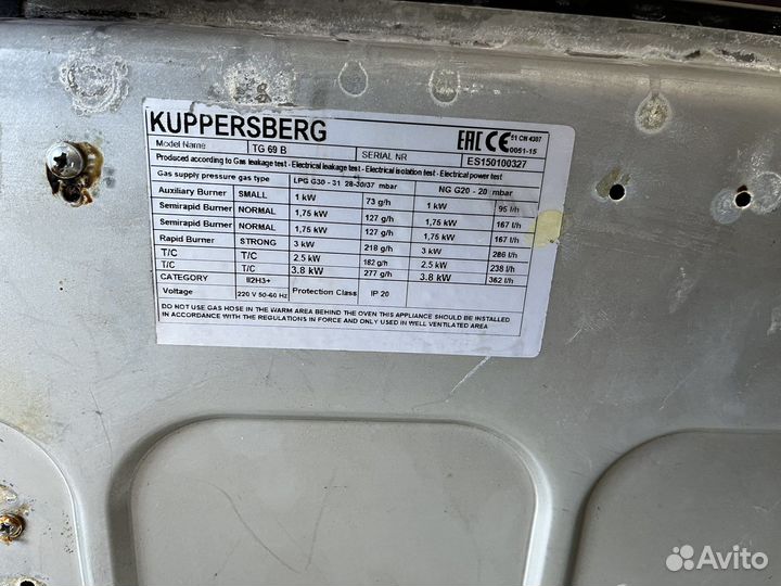 Газовая варочная панель 4 конфорки бу