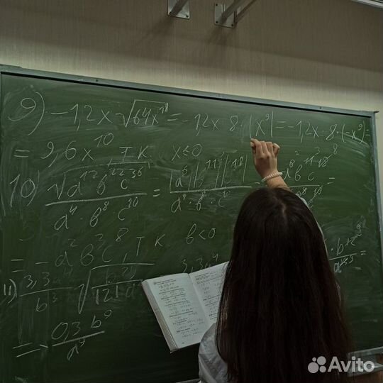 Педагог/репетитор/учитель начальных классов