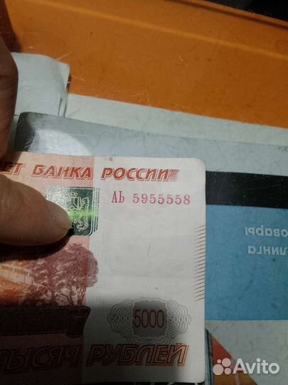 5000 с красивым номером