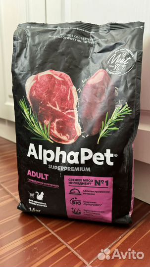 Корм для кошек AlphaPet