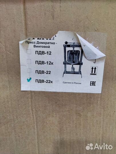 Пресс домкратно-винтовой 20 литров