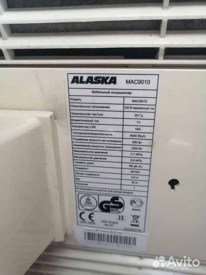 Напольный кондиционер