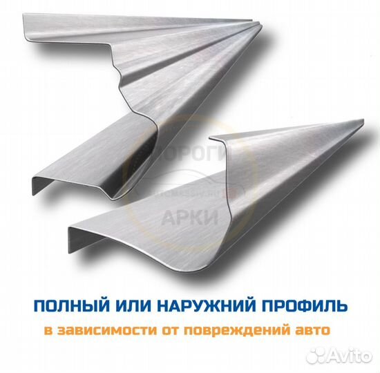 Пороги кузовные Mitsubishi Airtrek 1