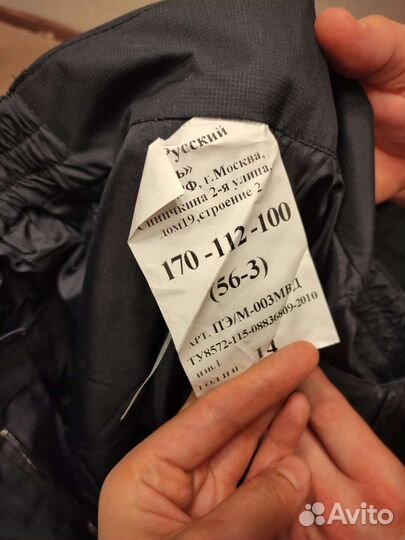 Полицейская форма