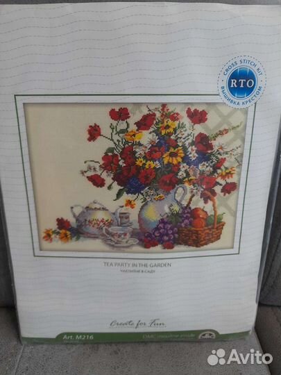 Набор для вышивания RTO Чаепитие в саду