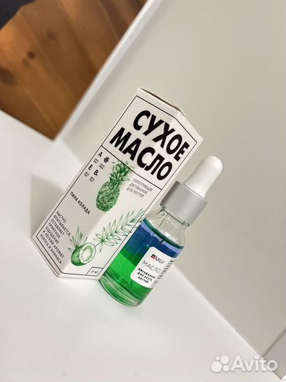 Сухое масло для кутикулы