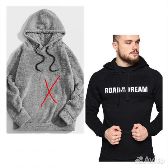 Мужская одежда