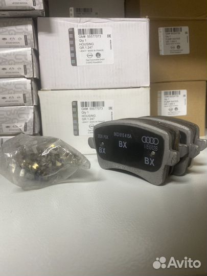 Тормозные колодки передние