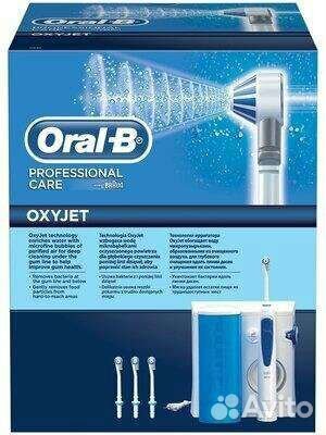 Ирригатор Oral-B Professional Care OxyJet