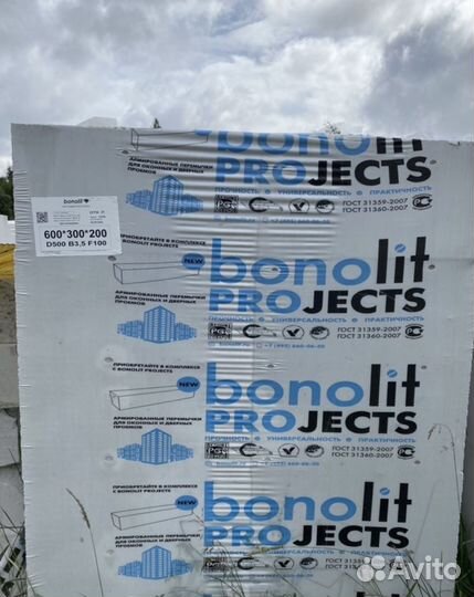 Газобетонные блоки bonolit 600 х 300 х 200