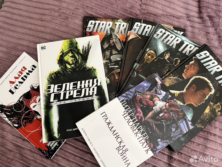 Комиксы Marvel и DC
