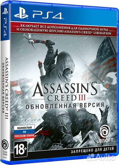 Assassin’s Creed III. Обновленная версия PS4