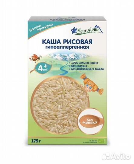 Детская каша новая