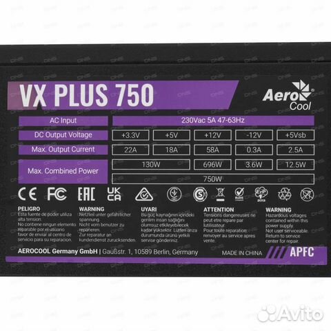 Блок питания aerocool vx plus 750w