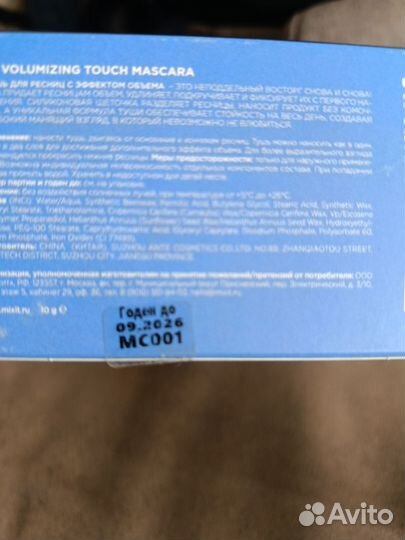 Подарочный набор для женщин на 8 марта