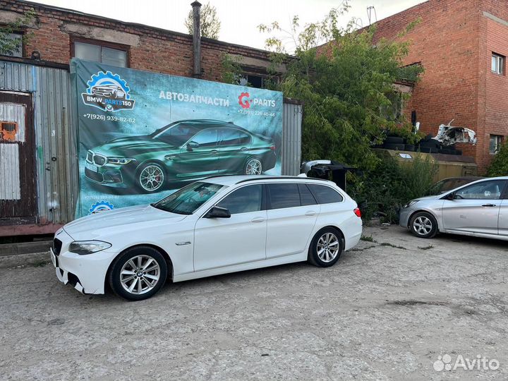 В разбор bmw f10 из Японии