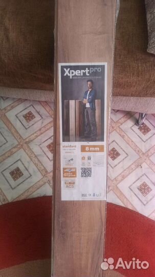 Ламинат Xpert PRO