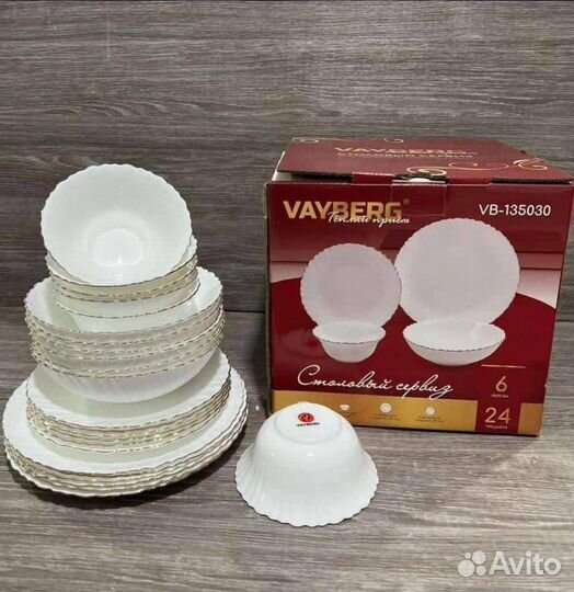 Набор столовой посуды