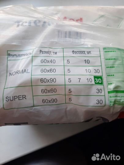 Пеленки TerezaMed Normal, 60 х 90 см
