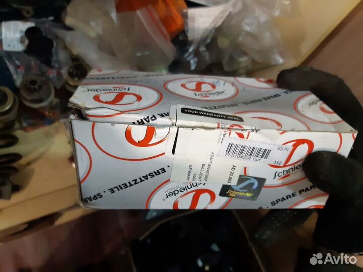 Шаровая опора ауди 80