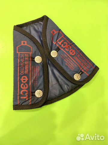 Продам детское удерживайте устройство