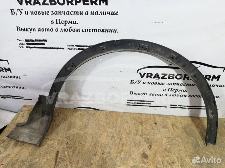 Накладка на крыло Ford Kuga