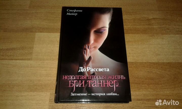 Ведьмы & Вампиры. Фэнтези (7 книг)