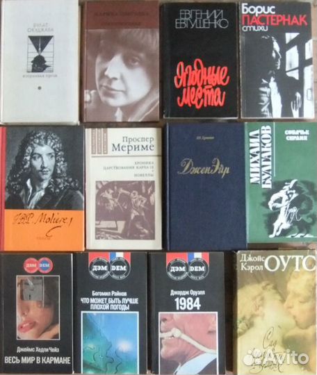 Книги разные, в т.ч.ссср