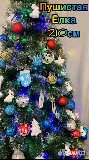 Елка искусственная заснеженная