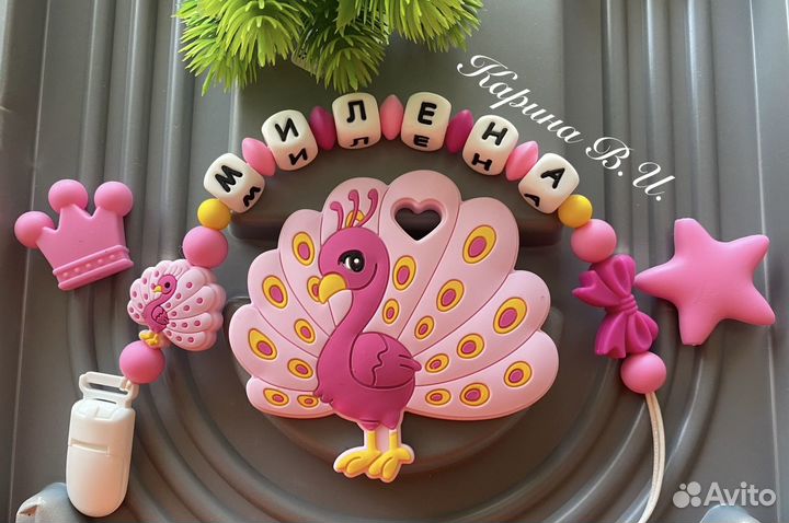 Силиконовые грызунки