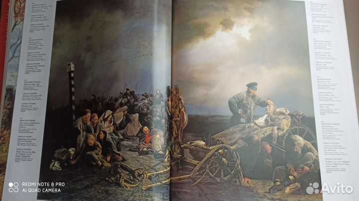 Русская живопись Большая коллекция