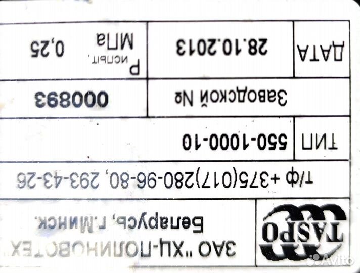 Запчасти Блок радиаторов дгу 315-350кВт