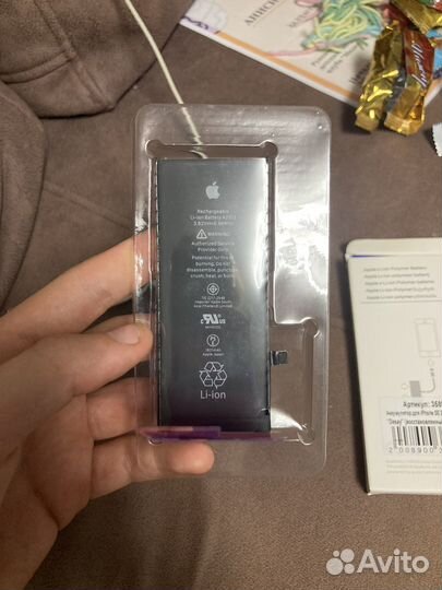 Аккамулятор на iPhone se 2020