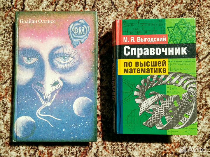 Книги домашней библиотеки