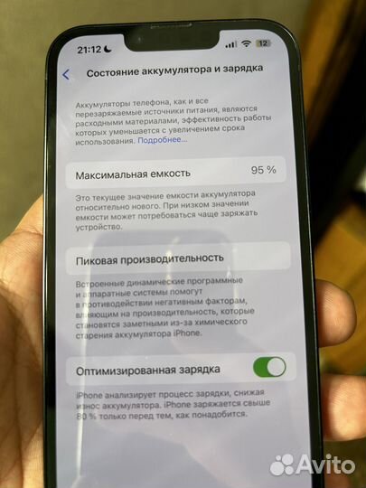 iPhone 14, 128 ГБ